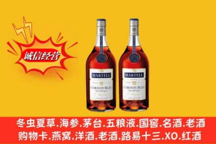 清河县回收洋酒蓝带价格