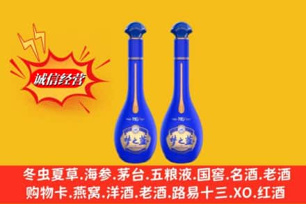 清河县求购回收名酒梦之蓝价格